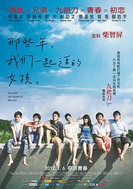 五月天激情综合网