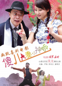 五月天激情综合网